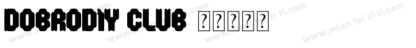 Dobrodiy Club字体转换